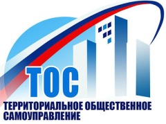 Совещание председателей ТОС.