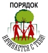 Уважаемые жители Тбилисского района!