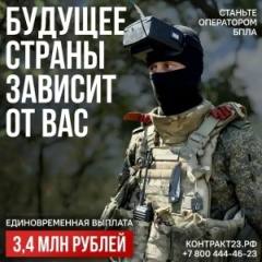 Освойте профессию будущего