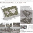 Итоги голосования ФКГС.