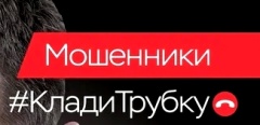 Уважаемые жители Тбилисского сельского поселения Тбилисского района!