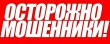 Уважаемые жители Тбилисского района!