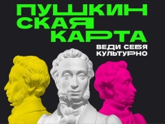 Уважаемые жители Тбилисского сельского поселения Тбилисского района!