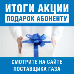 Уважаемые жители Тбилисского сельского поселения Тбилисского района!