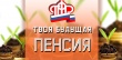 Уважаемые жители Тбилисского сельского поселения Тбилисского района!