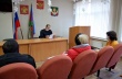 Заседание административной комиссии.